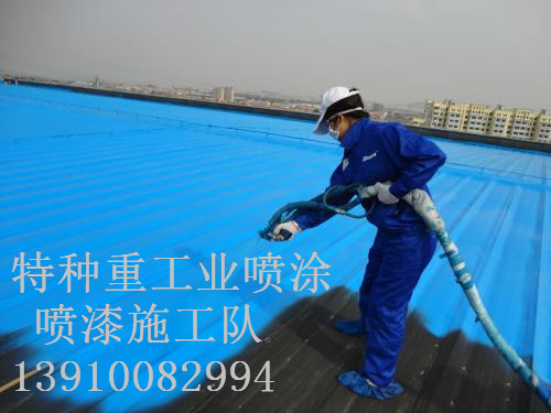 崇义除锈喷漆 & 设备厂房翻新